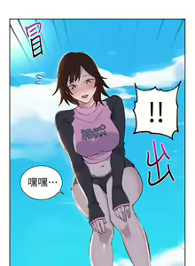 Page 1299 of 秘密教学/The Class Of The Secret 1-60 - preview thumbnail