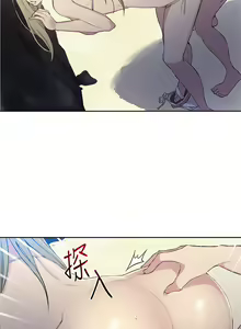 Page 1311 of 秘密教学/The Class Of The Secret 1-60 - preview thumbnail