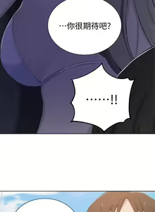 Page 1315 of 秘密教学/The Class Of The Secret 1-60 - preview thumbnail
