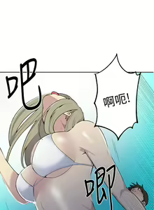 Page 1317 of 秘密教学/The Class Of The Secret 1-60 - preview thumbnail