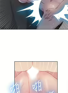 Page 1322 of 秘密教学/The Class Of The Secret 1-60 - preview thumbnail
