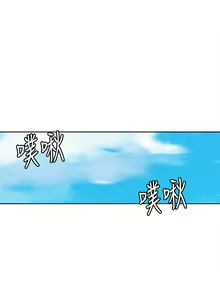 Page 1323 of 秘密教学/The Class Of The Secret 1-60 - preview thumbnail