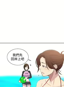 Page 1325 of 秘密教学/The Class Of The Secret 1-60 - preview thumbnail