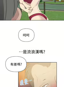 Page 1328 of 秘密教学/The Class Of The Secret 1-60 - preview thumbnail