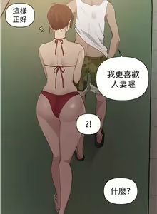 Page 1330 of 秘密教学/The Class Of The Secret 1-60 - preview thumbnail
