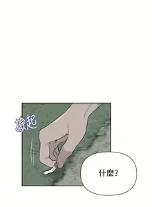 Page 1331 of 秘密教学/The Class Of The Secret 1-60 - preview thumbnail