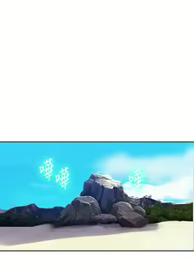 Page 1333 of 秘密教学/The Class Of The Secret 1-60 - preview thumbnail