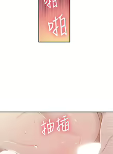Page 1335 of 秘密教学/The Class Of The Secret 1-60 - preview thumbnail