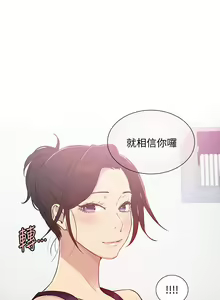 Page 134 of 秘密教学/The Class Of The Secret 1-60 - preview thumbnail