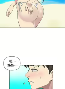 Page 1342 of 秘密教学/The Class Of The Secret 1-60 - preview thumbnail