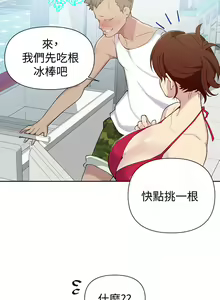 Page 1346 of 秘密教学/The Class Of The Secret 1-60 - preview thumbnail