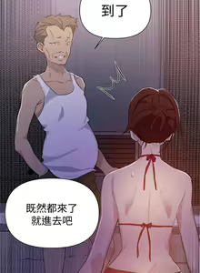 Page 1351 of 秘密教学/The Class Of The Secret 1-60 - preview thumbnail