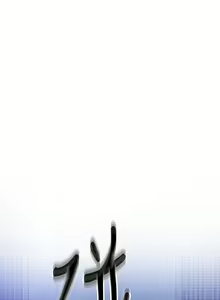 Page 1353 of 秘密教学/The Class Of The Secret 1-60 - preview thumbnail