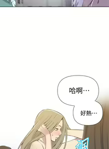 Page 1359 of 秘密教学/The Class Of The Secret 1-60 - preview thumbnail