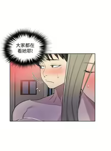Page 1361 of 秘密教学/The Class Of The Secret 1-60 - preview thumbnail