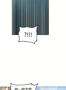 Page 1362 of 秘密教学/The Class Of The Secret 1-60 - preview thumbnail