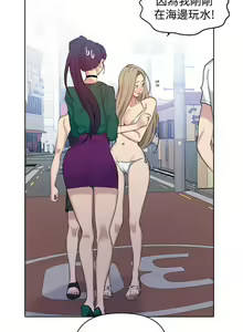 Page 1363 of 秘密教学/The Class Of The Secret 1-60 - preview thumbnail