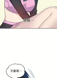 Page 1370 of 秘密教学/The Class Of The Secret 1-60 - preview thumbnail