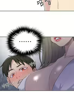 Page 1372 of 秘密教学/The Class Of The Secret 1-60 - preview thumbnail