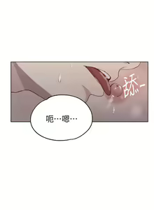 Page 1380 of 秘密教学/The Class Of The Secret 1-60 - preview thumbnail