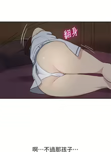 Page 138 of 秘密教学/The Class Of The Secret 1-60 - preview thumbnail