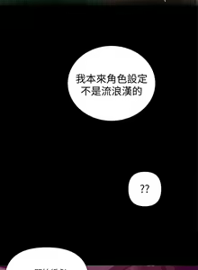 Page 1385 of 秘密教学/The Class Of The Secret 1-60 - preview thumbnail