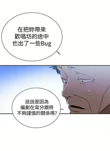 Page 1387 of 秘密教学/The Class Of The Secret 1-60 - preview thumbnail
