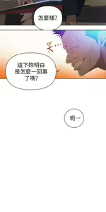 Page 1389 of 秘密教学/The Class Of The Secret 1-60 - preview thumbnail