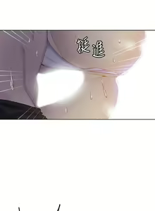 Page 1393 of 秘密教学/The Class Of The Secret 1-60 - preview thumbnail