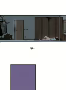 Page 140 of 秘密教学/The Class Of The Secret 1-60 - preview thumbnail
