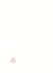 Page 1401 of 秘密教学/The Class Of The Secret 1-60 - preview thumbnail