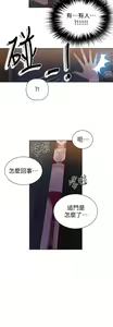 Page 1403 of 秘密教学/The Class Of The Secret 1-60 - preview thumbnail