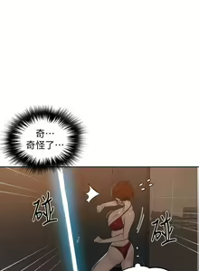 Page 1404 of 秘密教学/The Class Of The Secret 1-60 - preview thumbnail