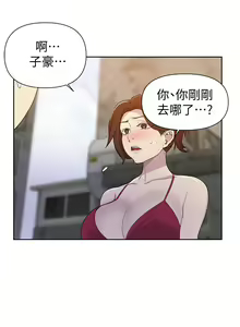 Page 1427 of 秘密教学/The Class Of The Secret 1-60 - preview thumbnail