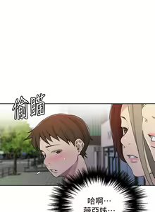 Page 1429 of 秘密教学/The Class Of The Secret 1-60 - preview thumbnail
