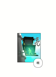 Page 1442 of 秘密教学/The Class Of The Secret 1-60 - preview thumbnail