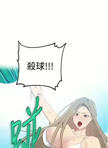 Page 1449 of 秘密教学/The Class Of The Secret 1-60 - preview thumbnail