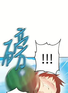 Page 1450 of 秘密教学/The Class Of The Secret 1-60 - preview thumbnail