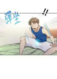 Page 146 of 秘密教学/The Class Of The Secret 1-60 - preview thumbnail