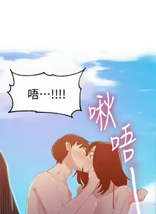 Page 1461 of 秘密教学/The Class Of The Secret 1-60 - preview thumbnail