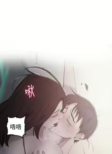 Page 1466 of 秘密教学/The Class Of The Secret 1-60 - preview thumbnail
