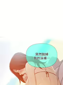 Page 1474 of 秘密教学/The Class Of The Secret 1-60 - preview thumbnail