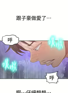 Page 1478 of 秘密教学/The Class Of The Secret 1-60 - preview thumbnail