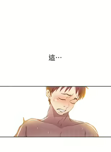 Page 1491 of 秘密教学/The Class Of The Secret 1-60 - preview thumbnail