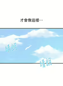 Page 1500 of 秘密教学/The Class Of The Secret 1-60 - preview thumbnail