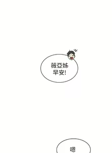 Page 15 of 秘密教学/The Class Of The Secret 1-60 - preview thumbnail