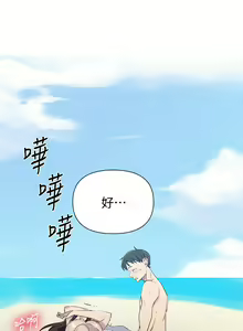 Page 1502 of 秘密教学/The Class Of The Secret 1-60 - preview thumbnail