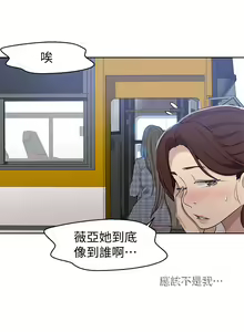 Page 1506 of 秘密教学/The Class Of The Secret 1-60 - preview thumbnail