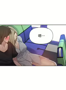 Page 1510 of 秘密教学/The Class Of The Secret 1-60 - preview thumbnail