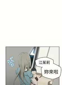 Page 1566 of 秘密教学/The Class Of The Secret 1-60 - preview thumbnail
